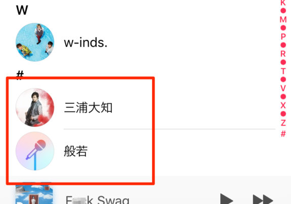 iPhoneのミュージックで漢字表記のアーティストが一覧の五十音順から外れるバグの対処法。