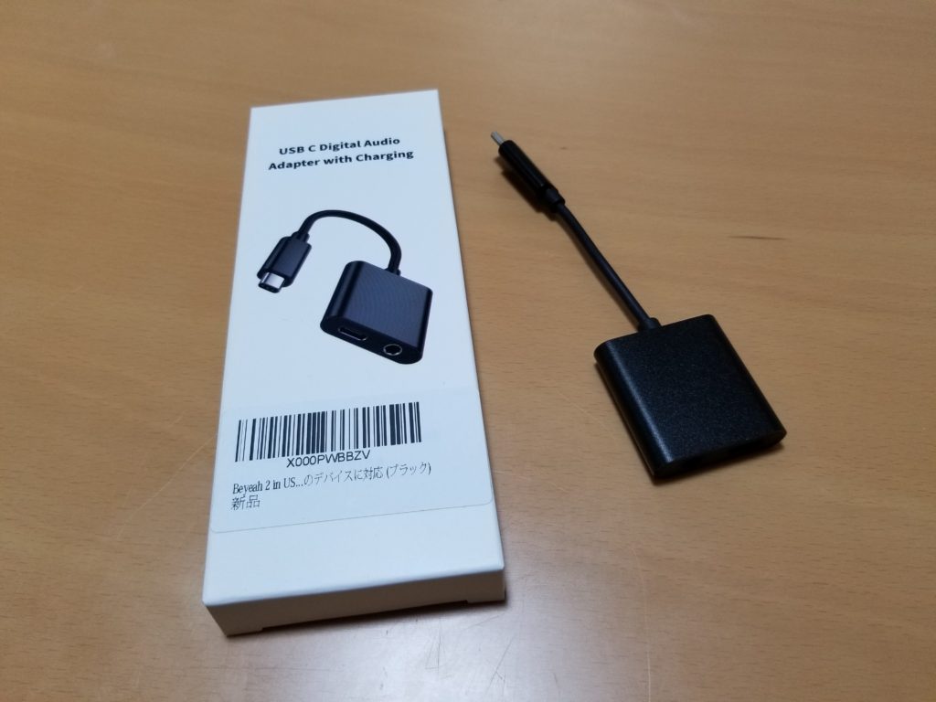 Beyeah 2 in 1 USB Type-C to 3.5MM アダプタ