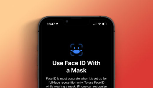 Apple Watchが要らなくなる日――iOS 15.4ではマスク着用時でもFace IDが利用可能に！