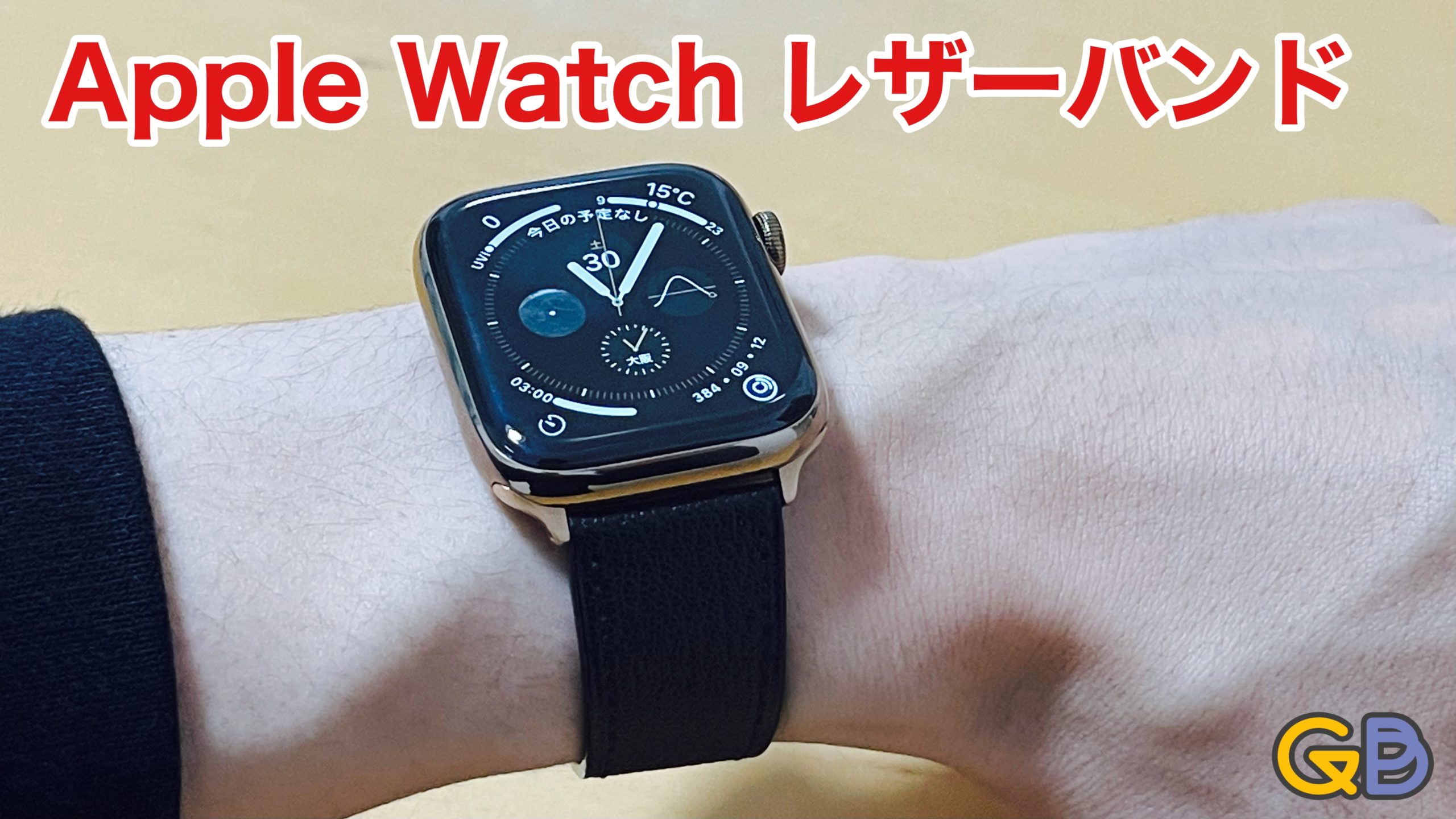 1956 Apple Watch エルメス　ホワイト　レザー　HERMES 1956 Apple Watch エルメス ホワイト レザー HERMES ビジネスでも